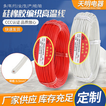 �S�����l��ȼ�͸ߜؾ����^��늾���|0.5ƽ�������z�����͸ߜؾ�