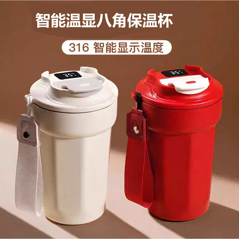 八角咖啡杯智能测温带温显316不锈钢广告保温杯带提绳创意礼品杯|undefined
