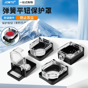 22mm���o�_�P���o��ƽ�o���o�����`����͸���w�ӷ��Ύ����ɷ��m�w