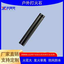 ������ʯ�����V��S��ֱ��13x150¶�Iȡ��Ұ������؂�