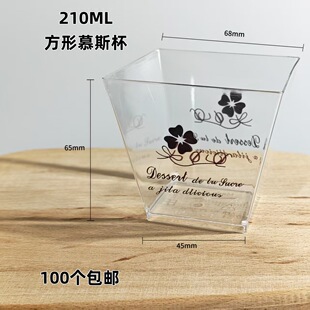 һ����ľ��������PSĽ˹��210ML��̖��Ʒ����͸��ˮ��������Ʒ��