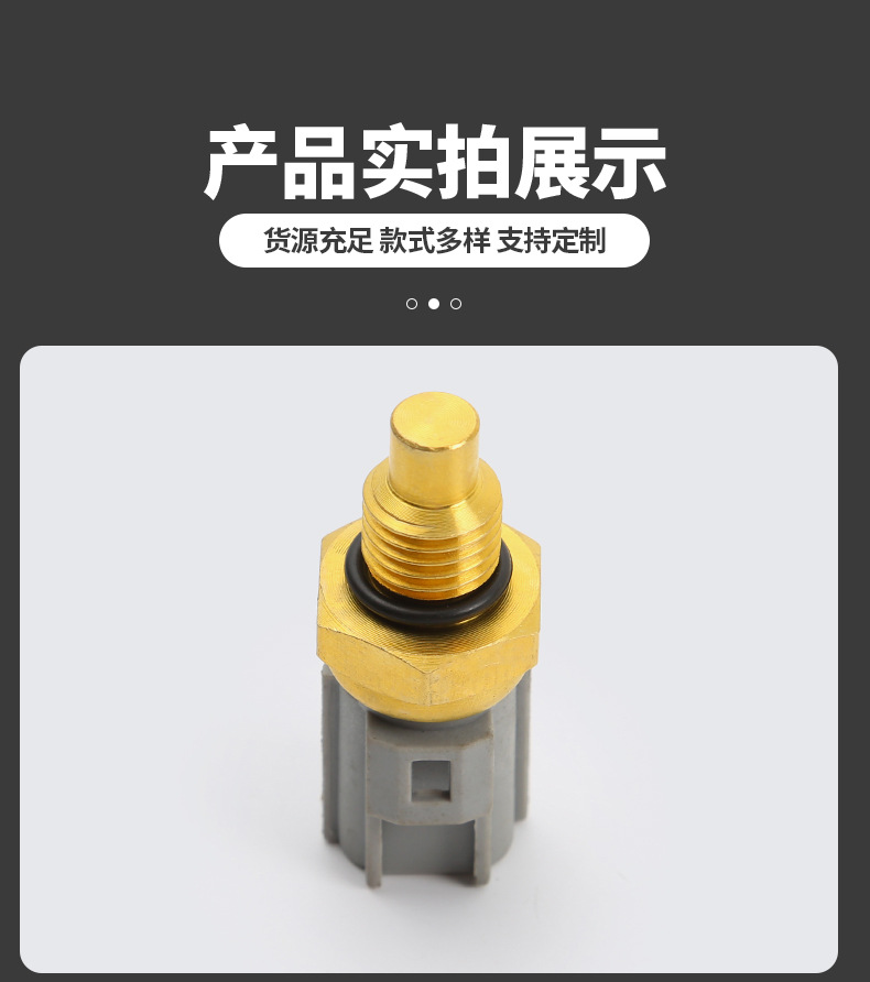 Manufacturer 179730-0100 is suitable for Lexus fuel pump water temperature transmitter and water temperature sensor