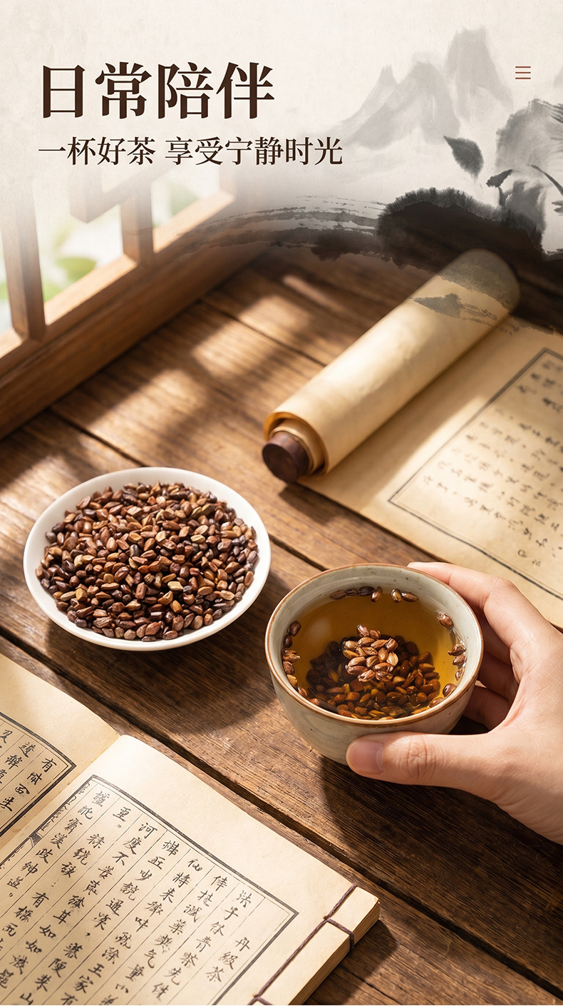 Cassia Seed Jue Ming Zi 决明子 Dried Whole Seeds for Tea and Decoction 500g Bulk Supply in use