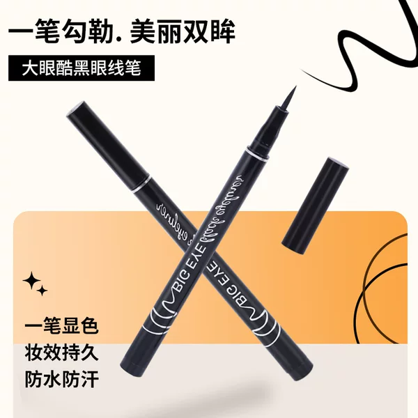 Eyeliner Wholesale Non-Fading Beginner Liquid Eyeliner Pen Not Easy to Smudge Brown Eyeliner Cool Black Eyeliner Pen