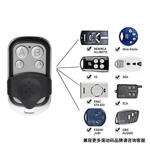 Cross-border 433M super copy remote control can copy rolling code to copy CAME TOP NICE Doorhan