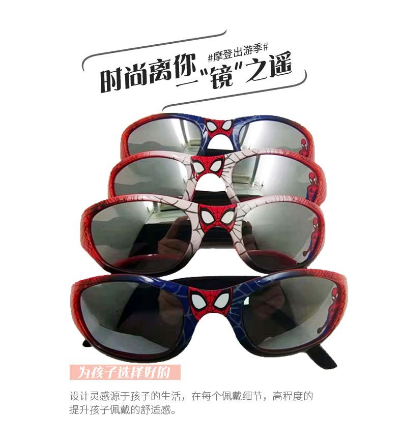 一件代发蜘蛛侠塑料儿童太阳镜时尚墨镜儿童太阳眼镜厂家现货批发