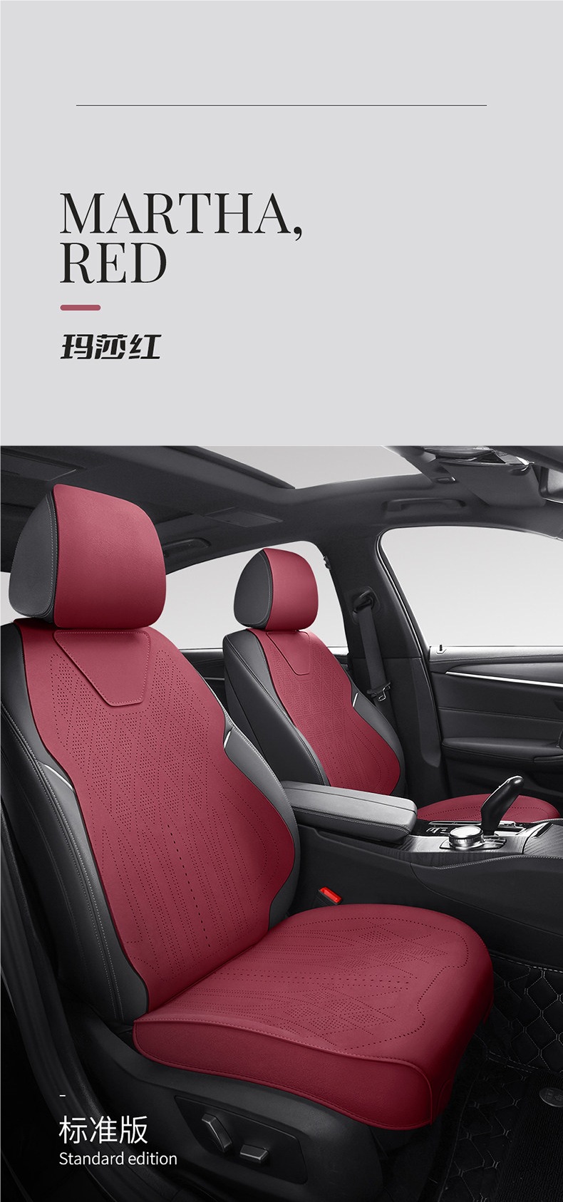 Volkswagen Special Car Seat Covers for Lavida, T-Roc, Bora, Magotan, Id.3, Tiguan L, Sagitar, Four-Season Suede Seat Covers