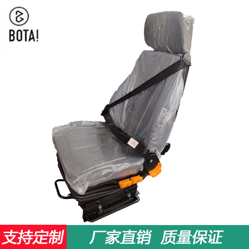 Asiento de cabina de grúa asiento de elevación giratorio asiento de cinturón de seguridad de tres puntos asiento de equipo de tránsito ferroviario