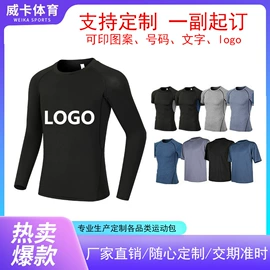 运动背包;足球护腿板;运动休闲棉袜