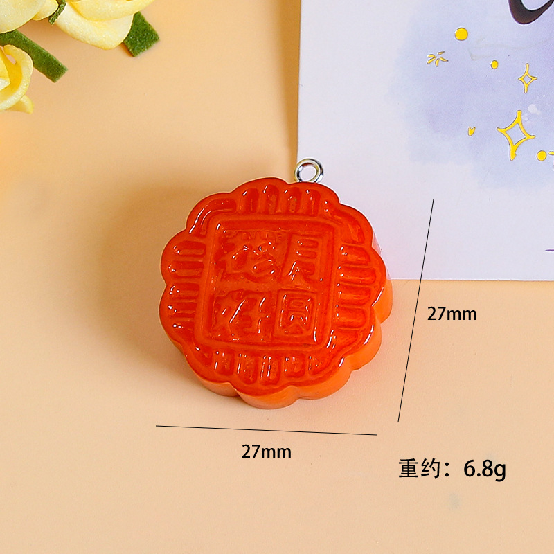 보름달 오렌지 달 케이크 (손톱 포함)