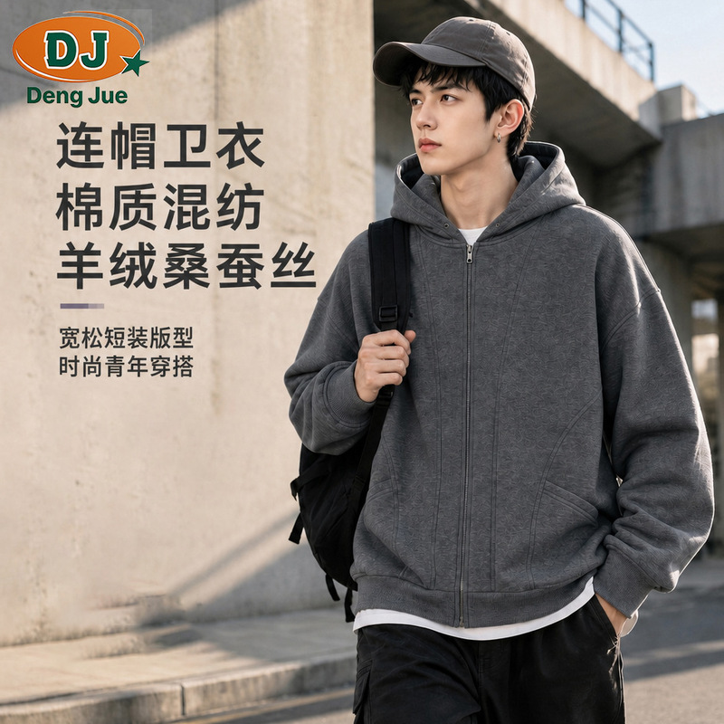 Heavyweight 390g cashmere and silk design hooded zip-up sweatshirt for men and women, loose fit, drop shoulder cardigan jacket for autumn and winter Heavyweight 390g cashmere and silk design hooded zip-up sweatshirt for men and women, loose fit, drop shoulder cardigan jacket for autumn and winter