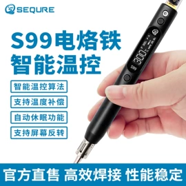 电烙铁;遥控飞机;焊接材料附件