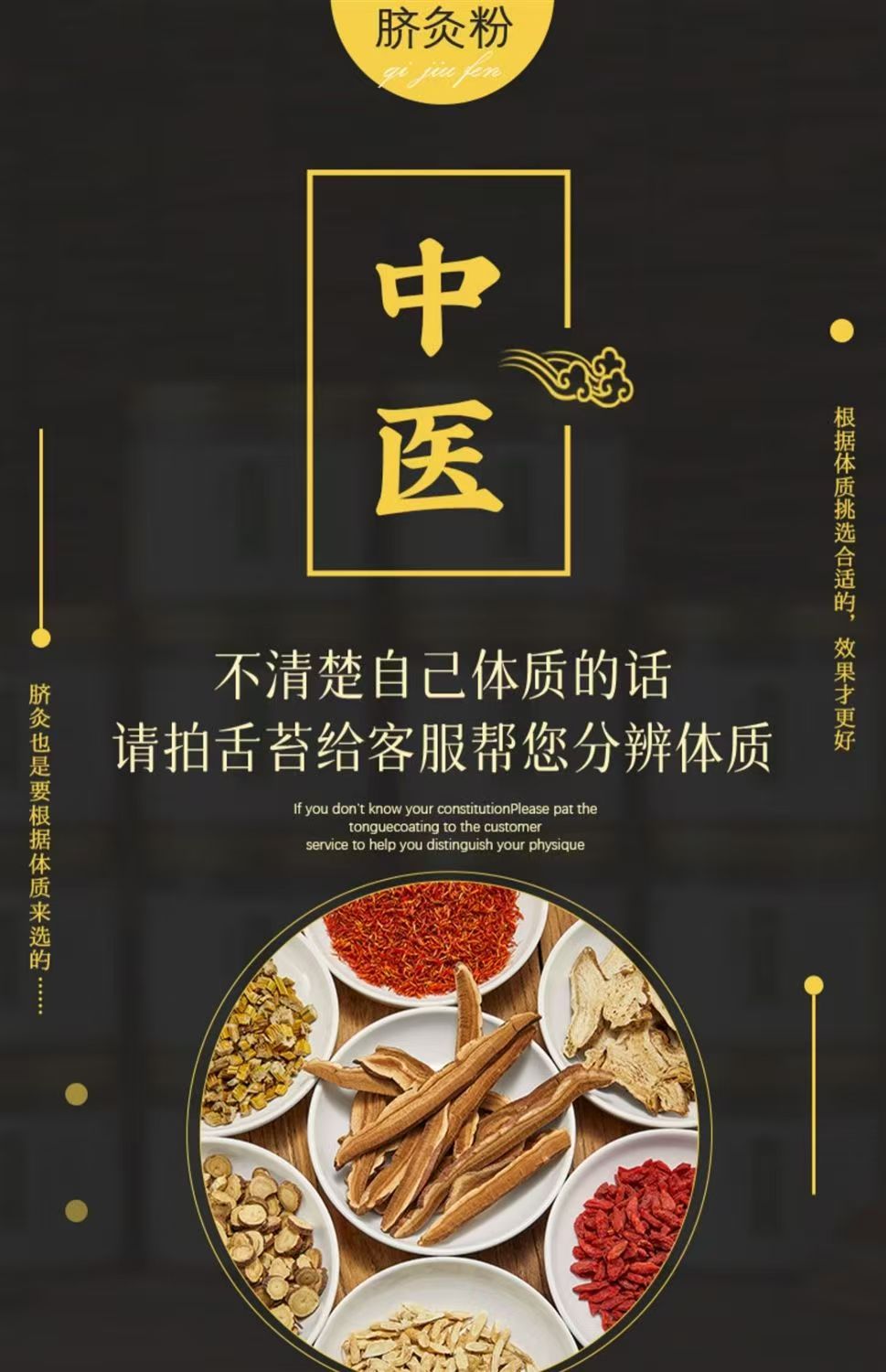 Traditional Chinese medicine navel moxibustion powder navel moxibustion special powder children massage special moxibustion powder children navel moxibustion shenque moxibustion po