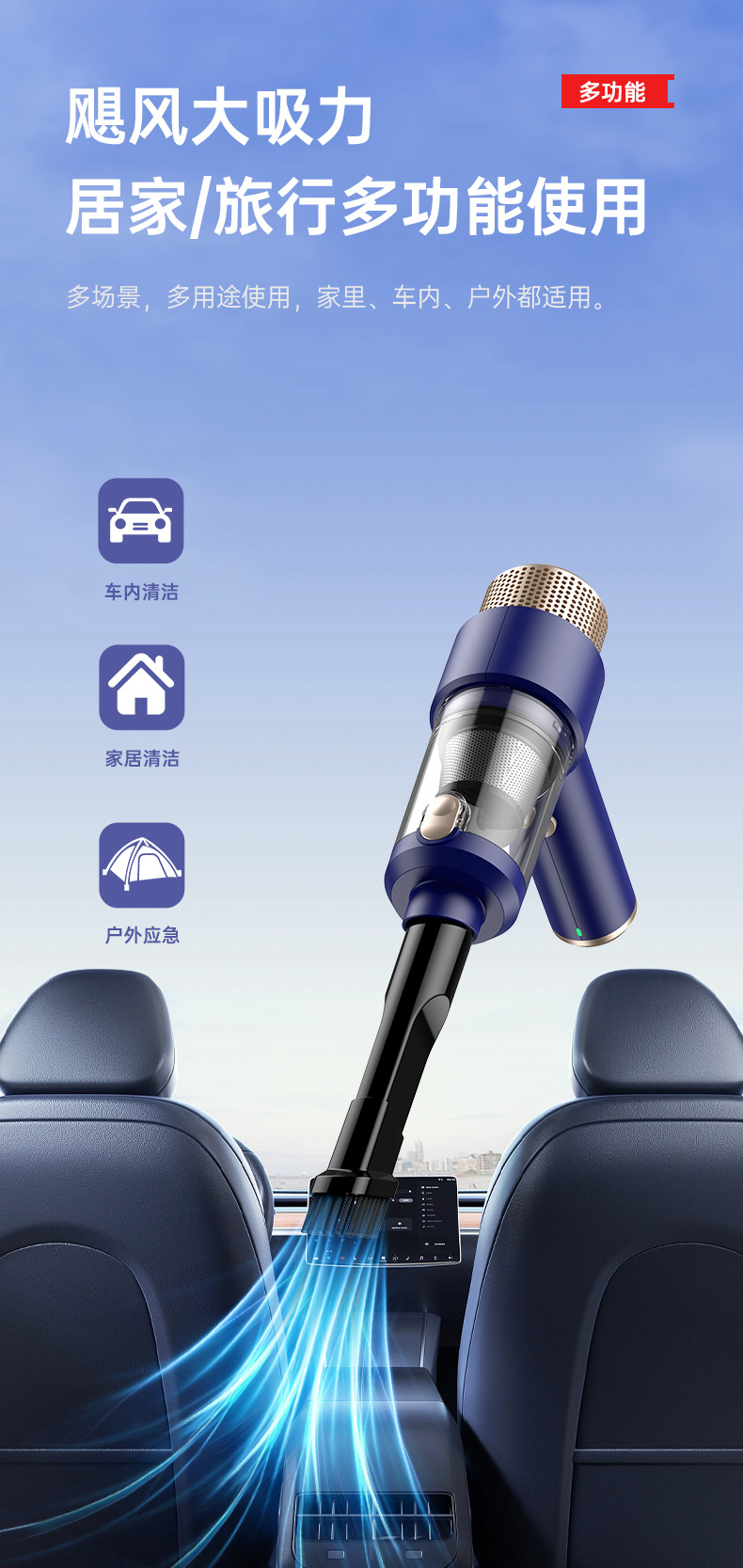 New model of blow-suction integrated car vacuum cleaner, portable wireless handheld vacuum cleaner for home use, mini small vacuum cleaner