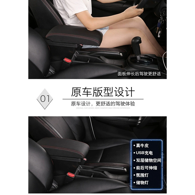 Подходит к маршрутизаторам Volkswagen Langyi 19-21 оригинальная специальная модификация центральная рукописная коробка