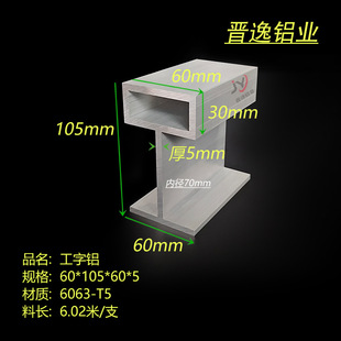 ���͹����X60*105*60*5mm����T���X�Y�� �ȏ�70mm���ܹ����X�Ͳ�