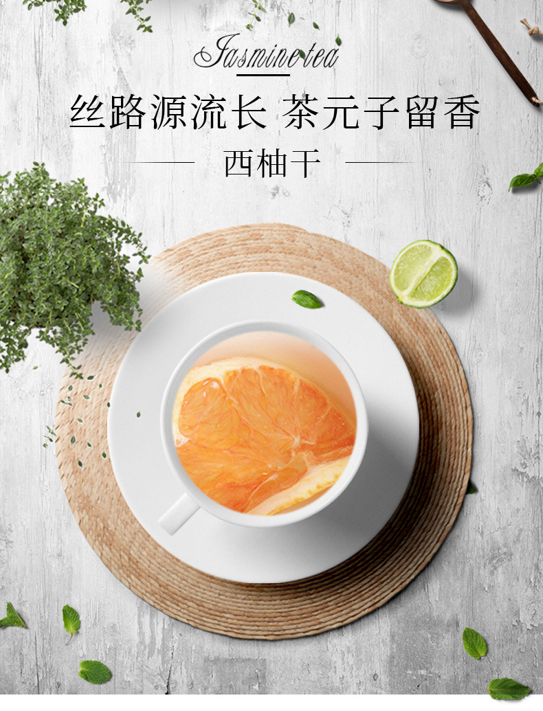 Dried Grapefruit Slices Xi You Bulk Herbal Fruit Tea 500g Low-Temperature Dried Unsweetened overview