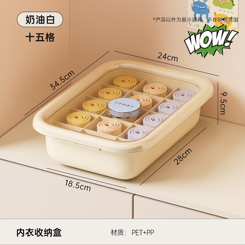 下着収納ボックス 家庭用 衣類仕分け 大容量 防塵 3in1 靴下収納 日本風デザイン|undefined