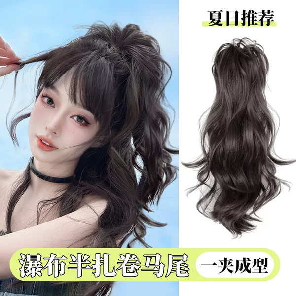Ponytail wig female simulation clip waterfall half tie hair high ponytail wig volume fluffy wig ponytail