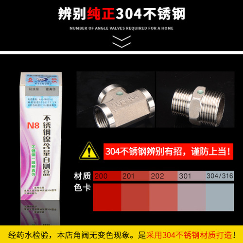 304 Stainless Steel Fitting Accessories: 4mm Water Pipe Tee, Elbow, Spacer, and Direct Pipe Connector—6mm Male to 4mm Female/Inch Threaded Ends