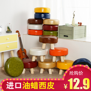 Small Stool, Adult Bench, Solid Wood Low Stool, Kidsren's Shoe Changing, Leather Stool, Heightened Tatami Footrest, Home Coffee Table, Long-lasting