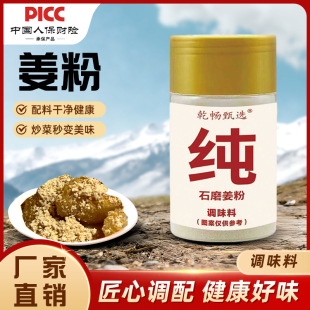 ʯĥ�������a�S��ˮ����W���{ζƷ�~��ը؛�����{ζ�����ý���