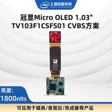 TDO] ҕ1.03@ʾCVBS 18002560*2560ˢ