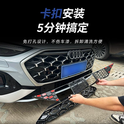 intake protection cover, modified accessories, Automobile anti-insect net