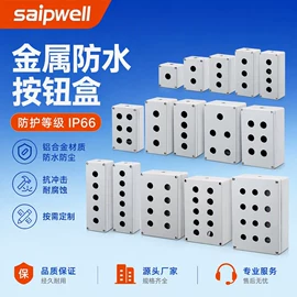 配电箱;接线盒;配电柜