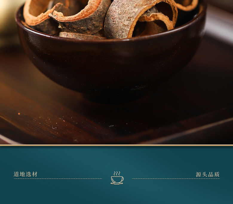 Cinnamon Raspberry Herbal Tea Rou Gui Fu Pen Zi Dried Slices 120g Canister for Daily Brew quality and texture