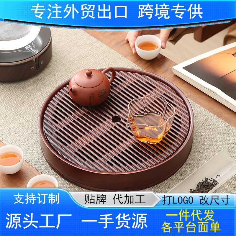 Tea Tray for Home Use 2026 Bamboo Tea Tray Drainage Storage Tea Tray Dry Brewing Tray Tea Set Drainage Tea Tray Tea Tray for Home Use 2026 Bamboo Tea Tray Drainage Storage Tea Tray Dry Brewing Tray Tea Set Drainage Tea Tray