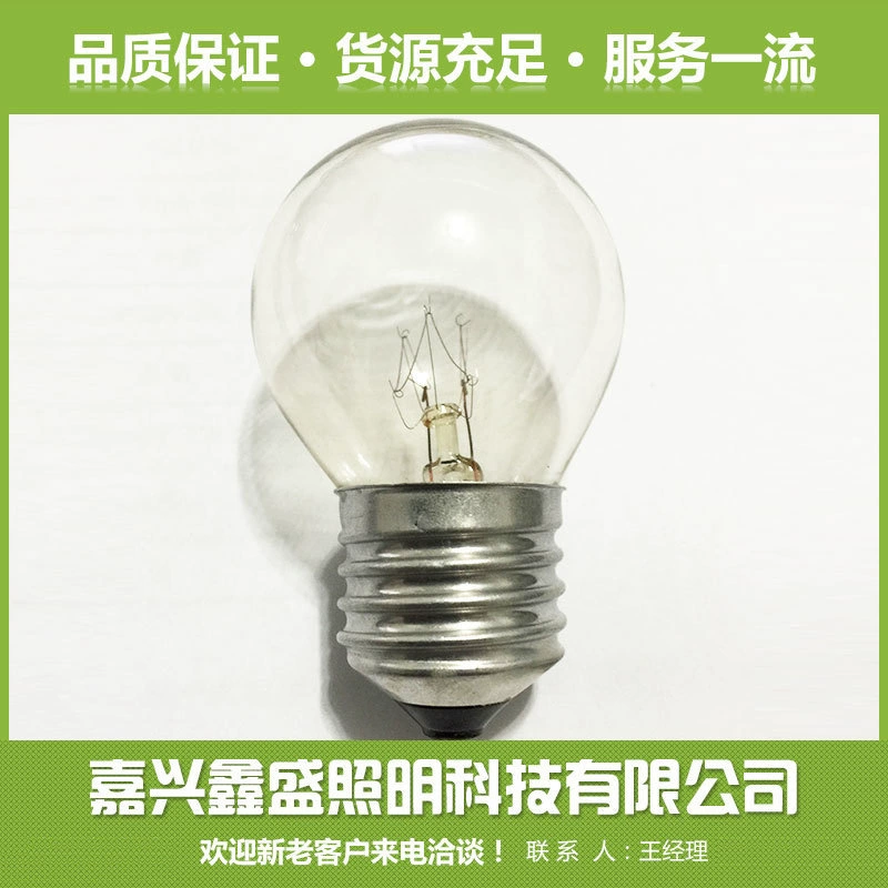 Настольная лампа с регулируемой яркостью винтовая горловина Бытовая 5W10W15W25W40W60W Декоративная Прозрачная Матовая желтая светлая Вольфрамовая проволока