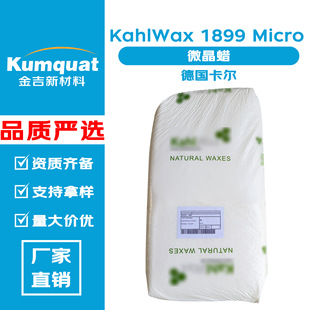 ������ KahlWax 1899 Micro ճ���{���� �τ� ΢��Ϟ 50g��ӆ