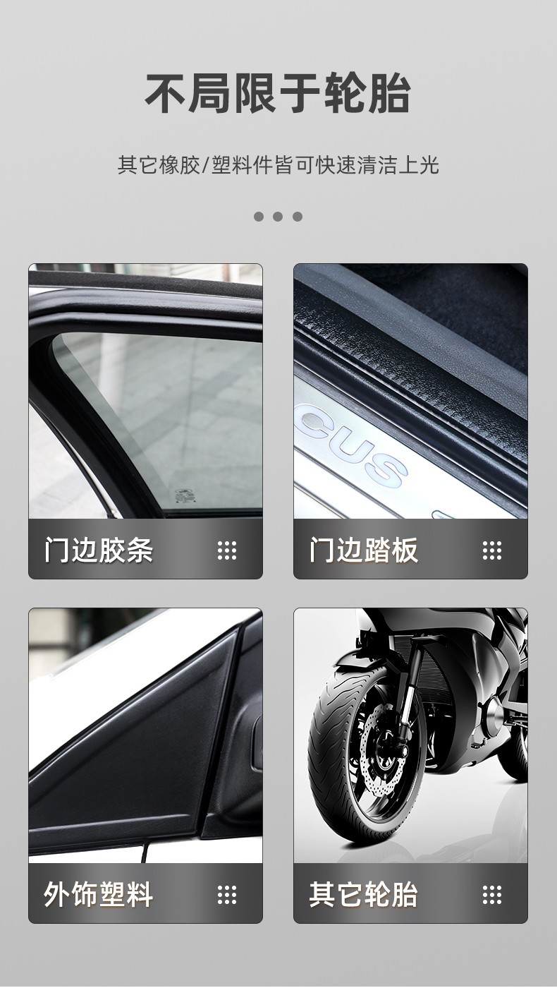 Turtle Brand Black Crystal Tire Wax Turtle Brand Black Crystal Tire Wax Black Crystal Black Crystal Brightening