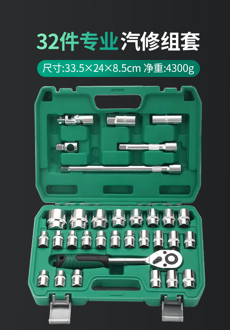 表格_01