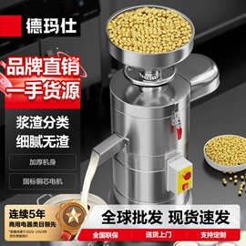 炊事设备;食品杀菌设备;休闲食品加工