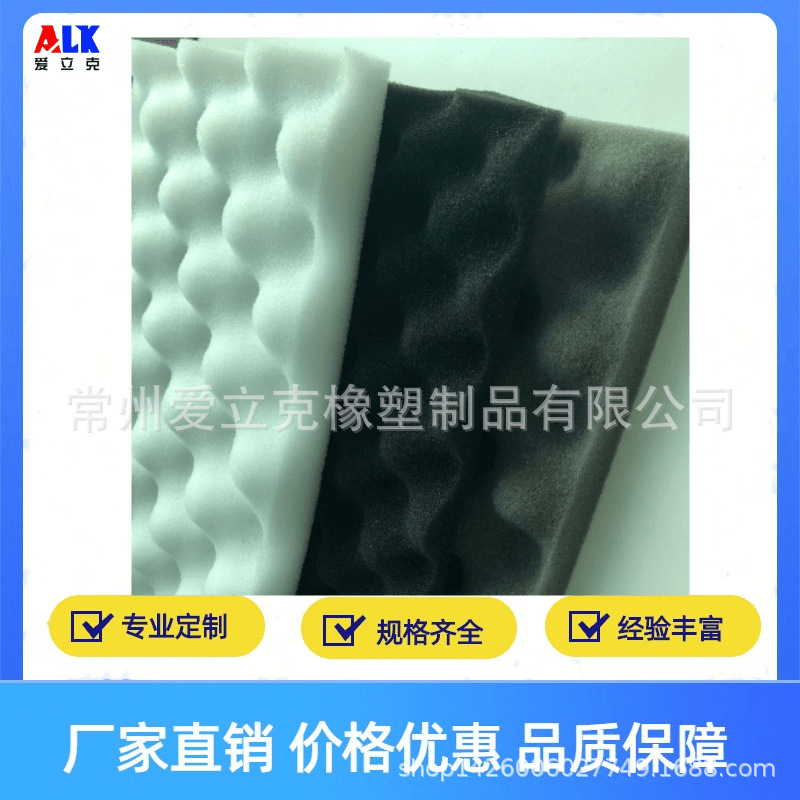 厂家定 做吸音海绵隔音鸡蛋形 录音棚防火阻燃波峰隔音棉