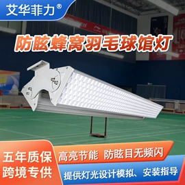 工矿灯;投光灯;太阳能灯