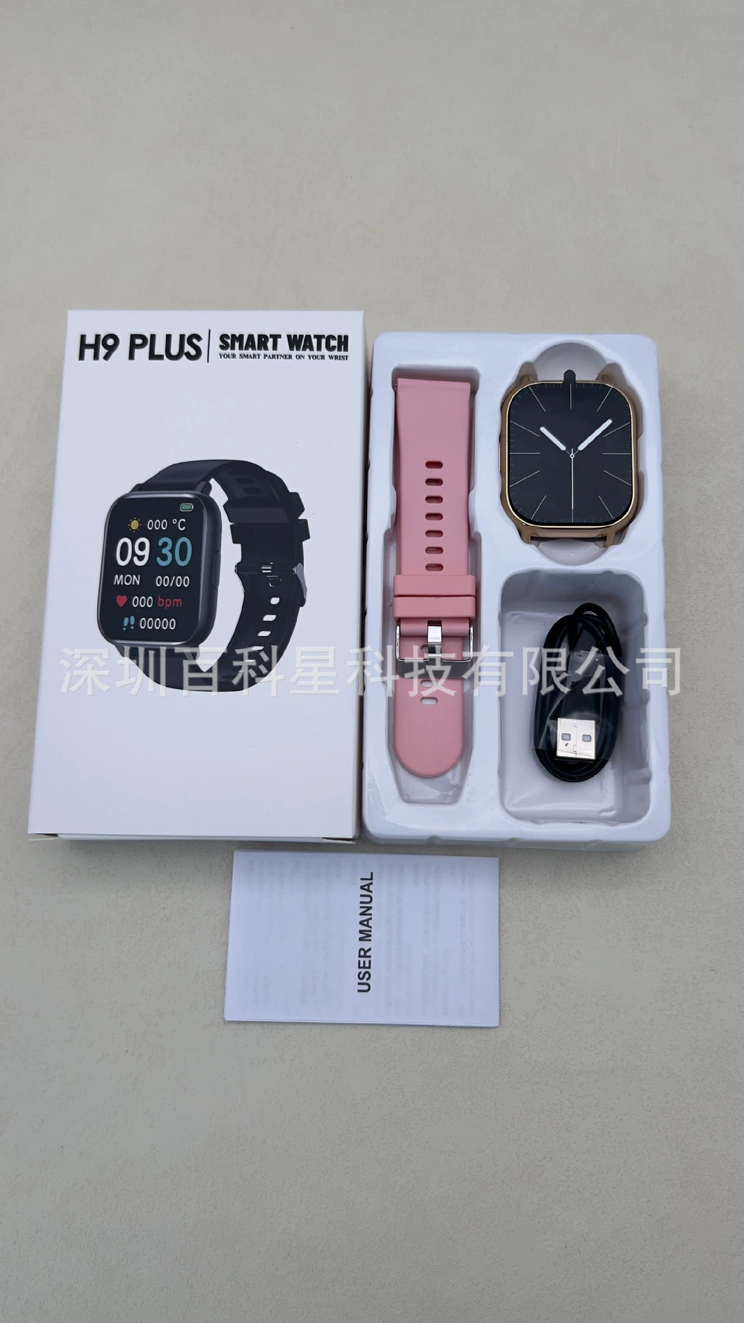 Умные часы H9 Plus (C70), измерение пульса, артериального давления и SpO2