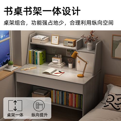 G3YNZi Minimalist Writing Desk | Student Integrated Study Table with Desktop Computer Desk, Bedroom Bookshelf Set, and Solid Wood Chair