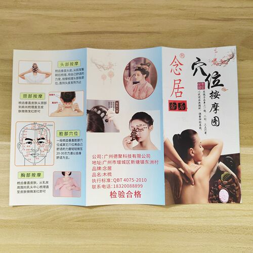 Human body moxibustion acupoint map Moxibustion map human body meridian acupoint map Moxibustion therapy book map Cupping and scraping massage