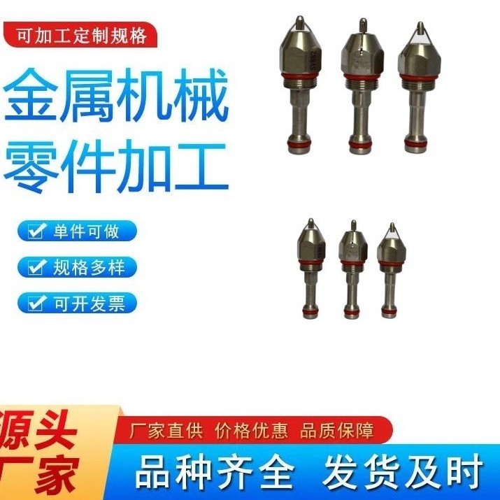 不锈钢超声波雾化喷头 车间抑尘降温通用喷嘴