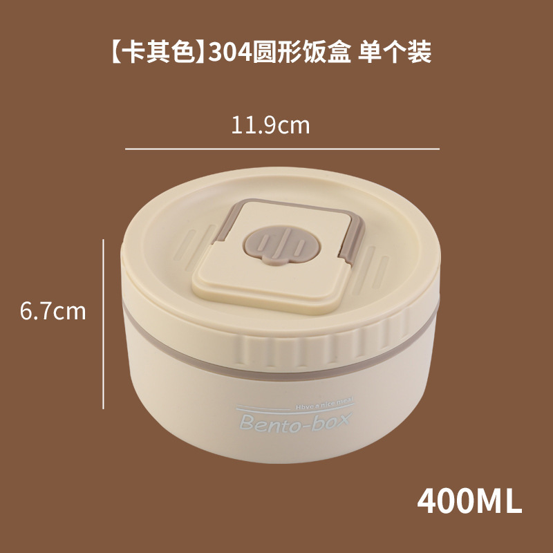 ステンレス製弁当箱 電子レンジ対応 サラリーマン向け弁当箱 多機能弁当箱 通勤用弁当箱 跨境配送専用|undefined