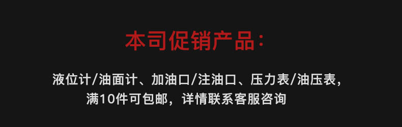满10件包邮海报