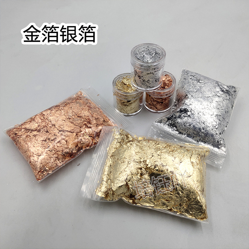 批发水晶滴胶金箔纸银箔纸玫瑰金水晶泥史莱姆填充物混合美甲装饰|ms