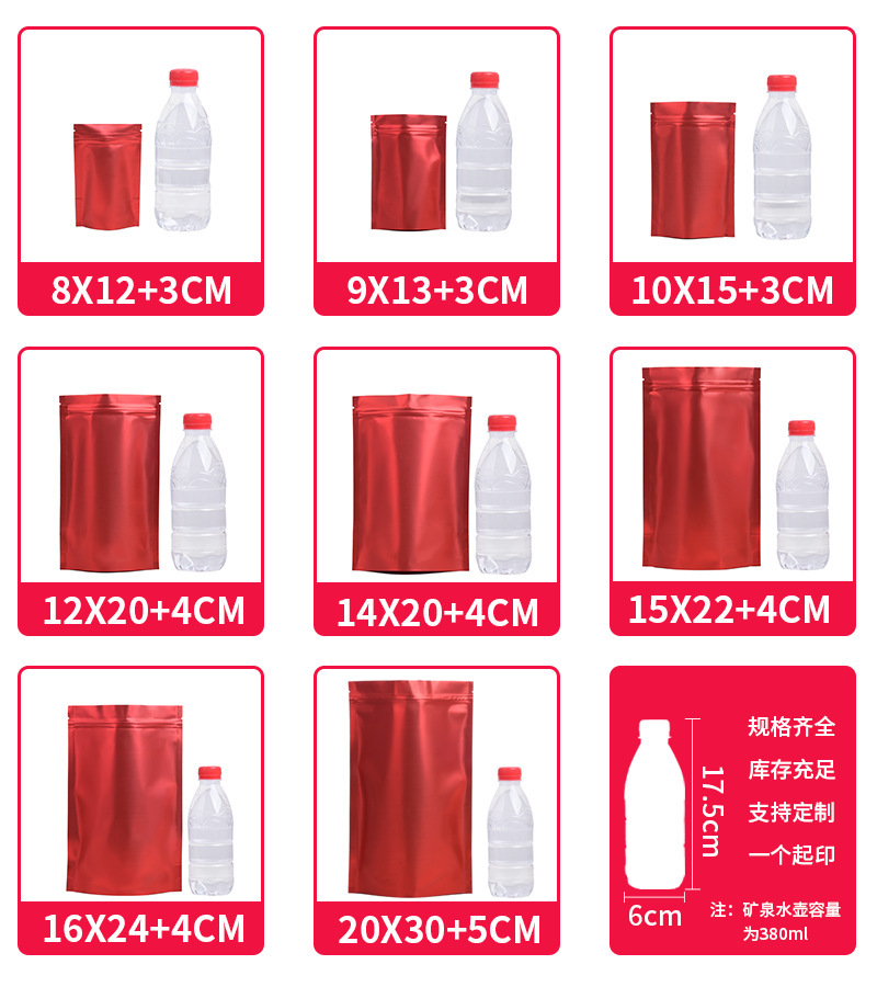 Rojo papel de aluminio auto-permanente auto-Sellado bolsa de aluminio-plateado de bolsillo sellado boda dulces fruta snack producto bolsa de embalaje en stock al por mayor