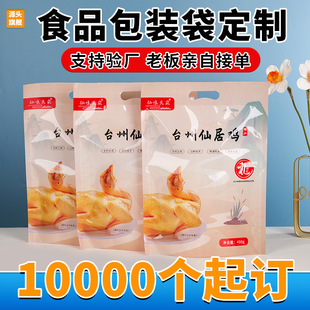 ʳƷ���b�������ɾ��u�}ˮ���ܷ�ʳƷ��������˺����߅����������