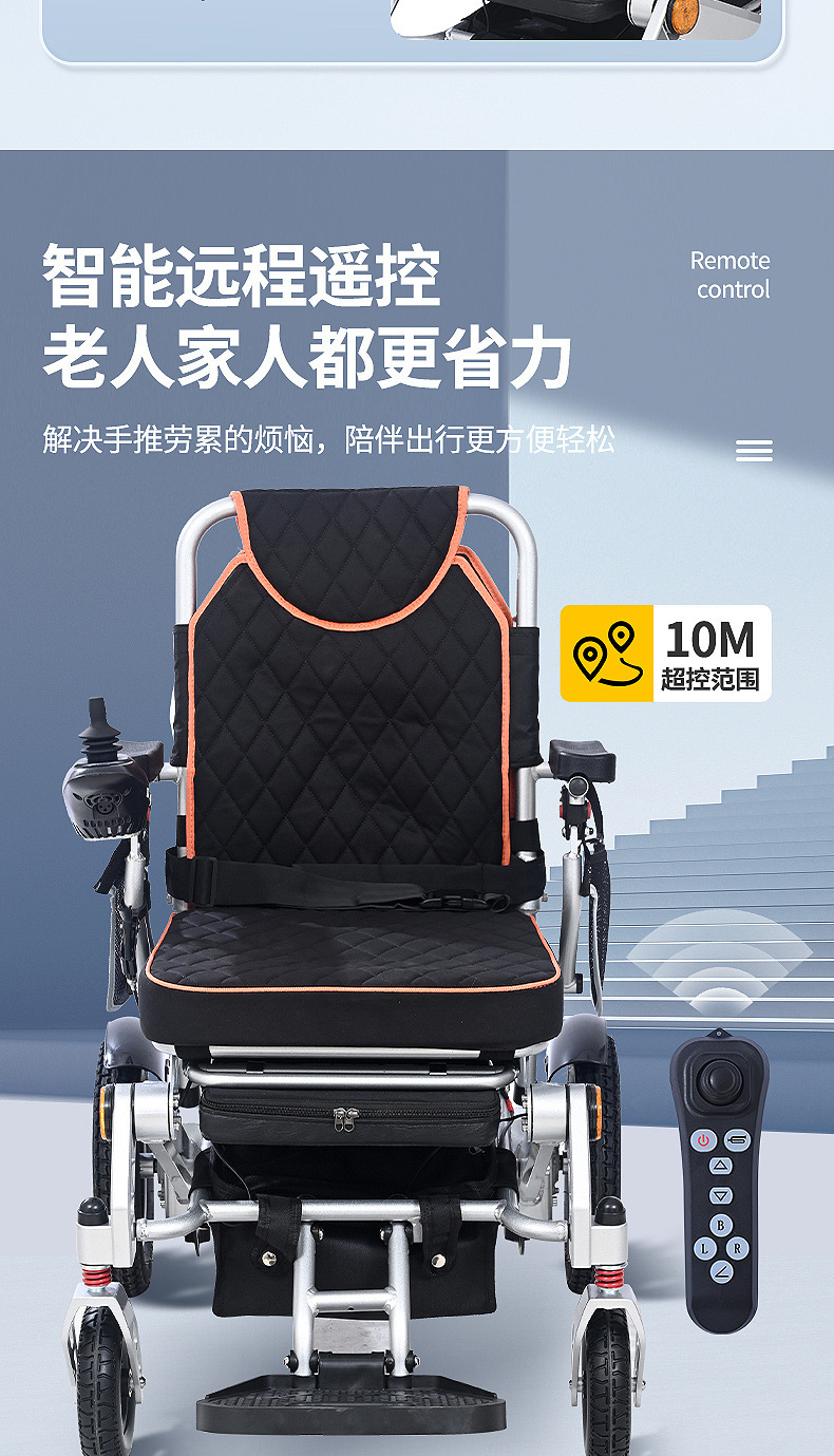 Yingkang Aluminum Alloy Electric Wheelchair, Foldable, Lightweight, Intelligent, Fully Automatic, Portable Mobility Scooter for the Elderly and Disabled, Four-Wheel