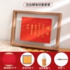1240 A4 peach wood color + accessory package 1
