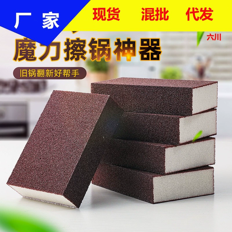 Оптовая Продажа с фабрики Волшебная салфетка кухонный моющий горшок мытье посуды Чистка горшок моющий горшок дно Черная чешуя Удаление ржавчины Наждачная губка салфетка